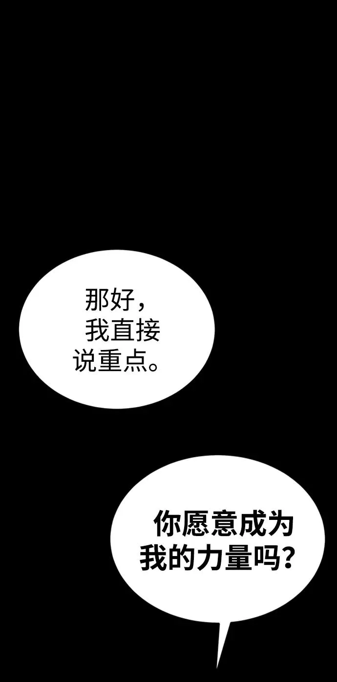 第32话73