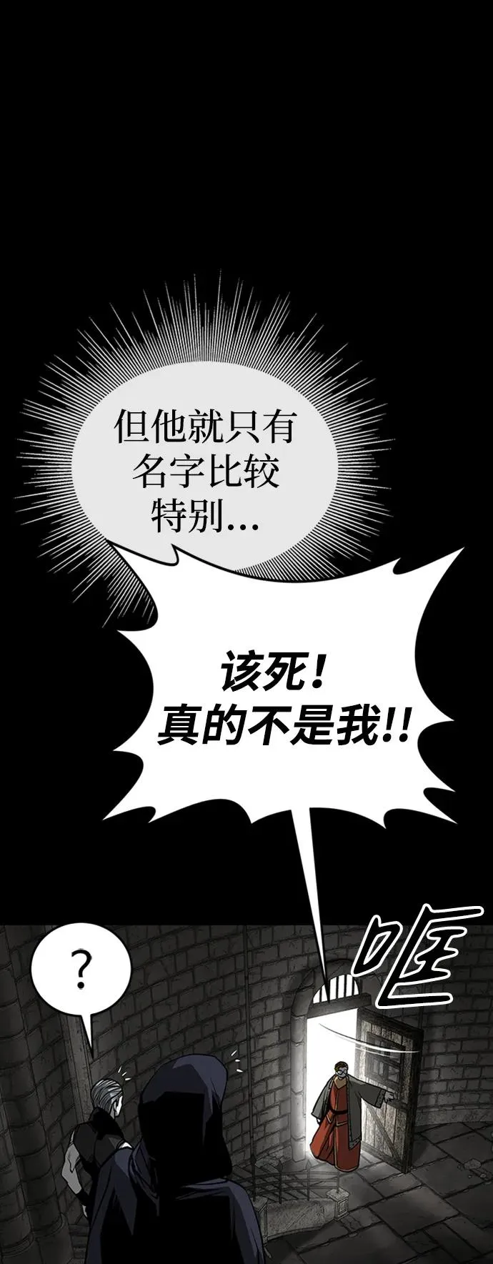 第33话103