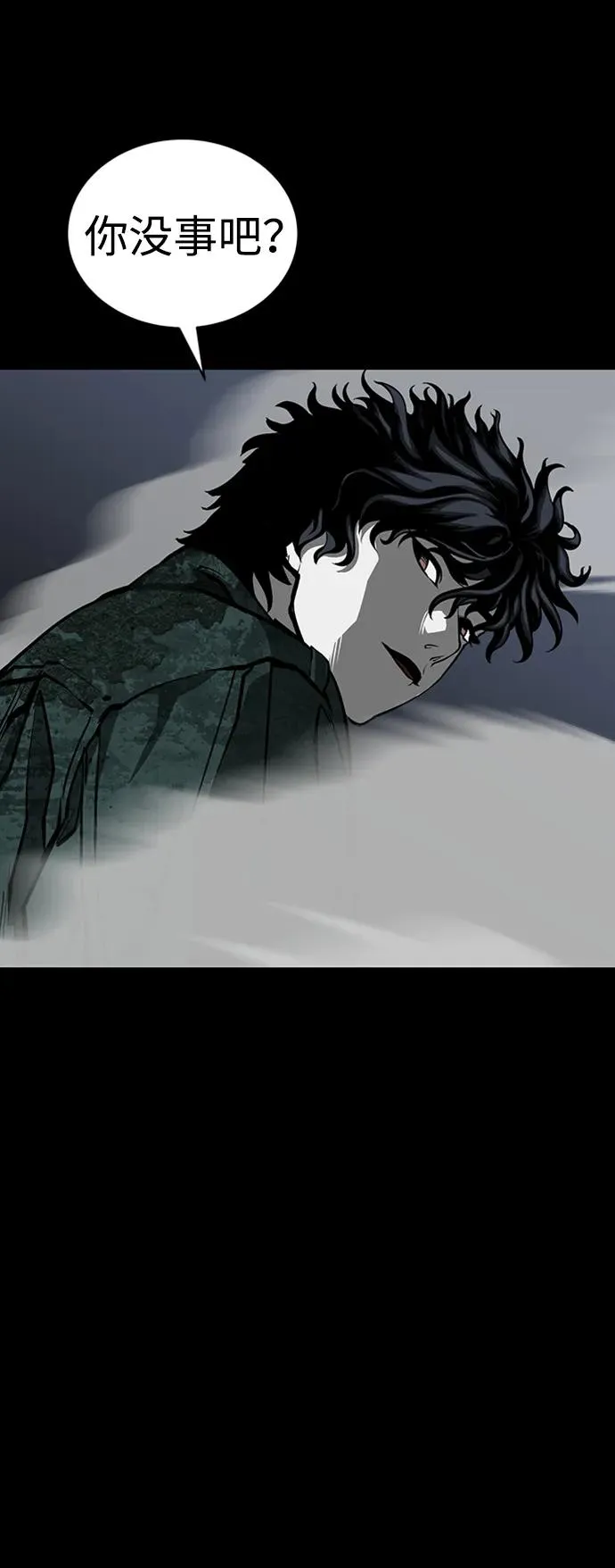 第35话79