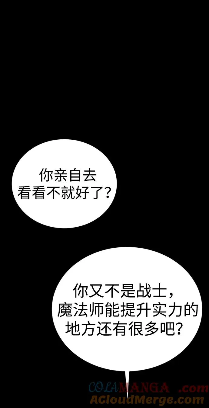 第40话100