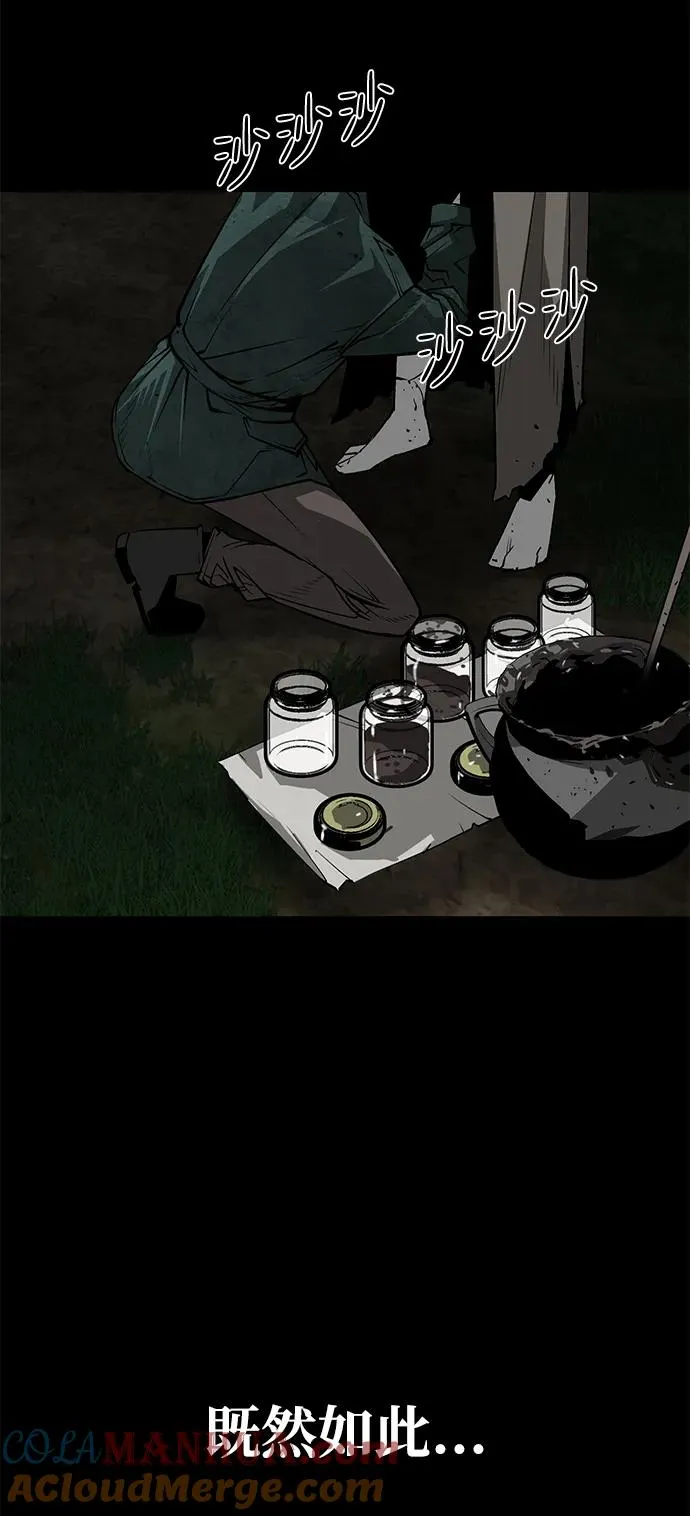 第19话52