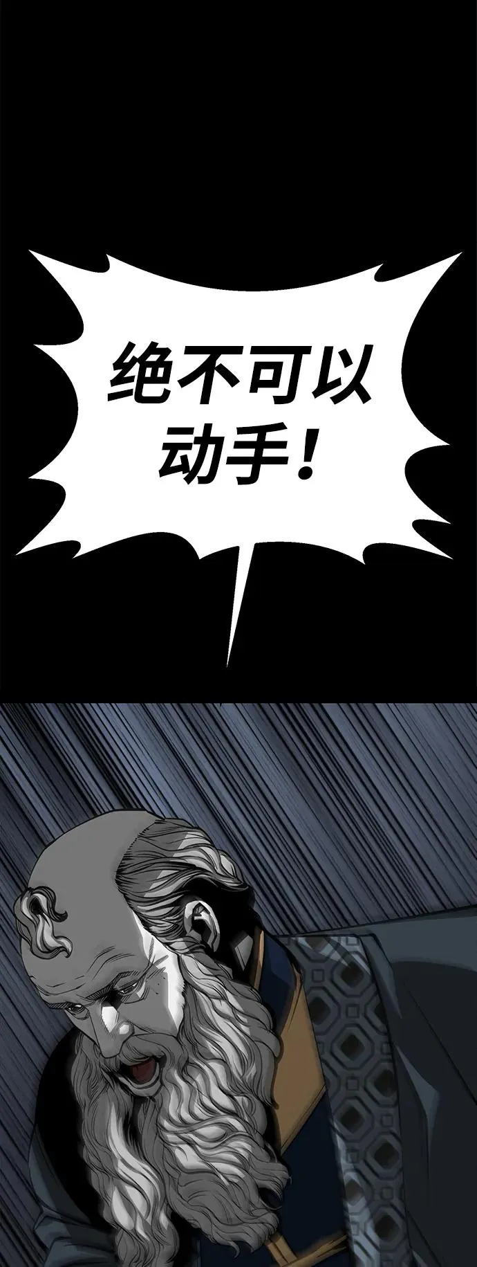 第30话80