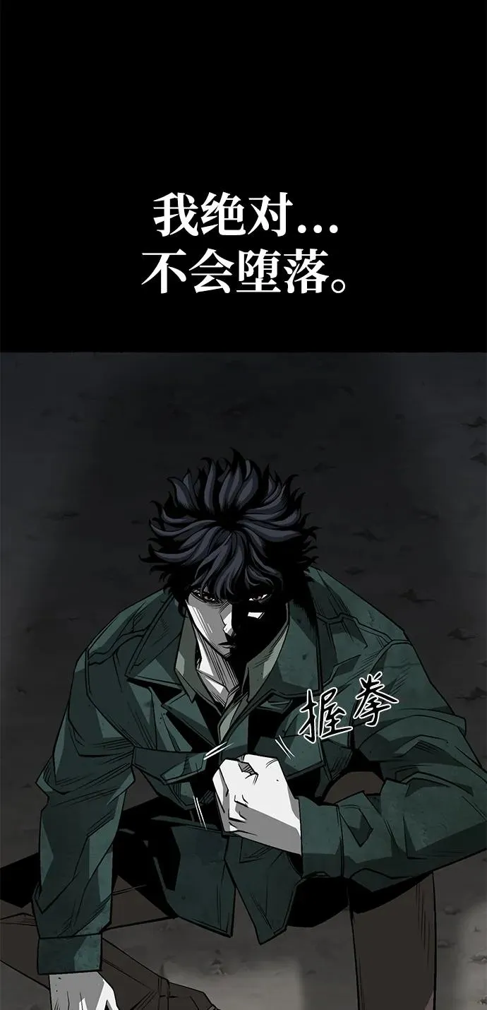 第24话97
