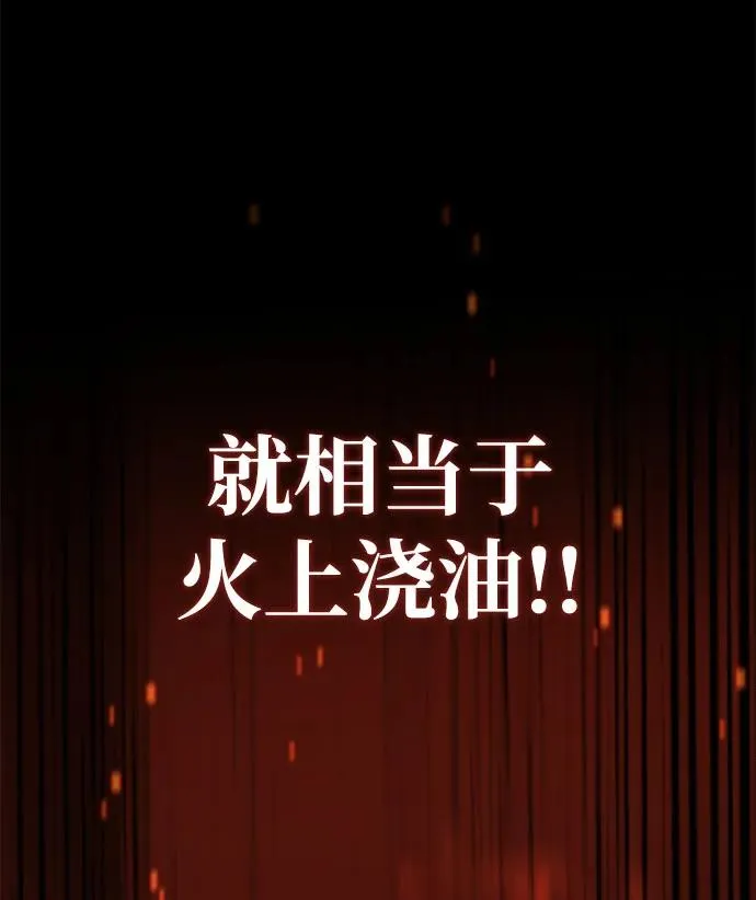 第20话70
