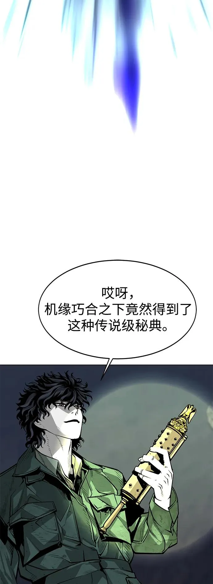 第7话31