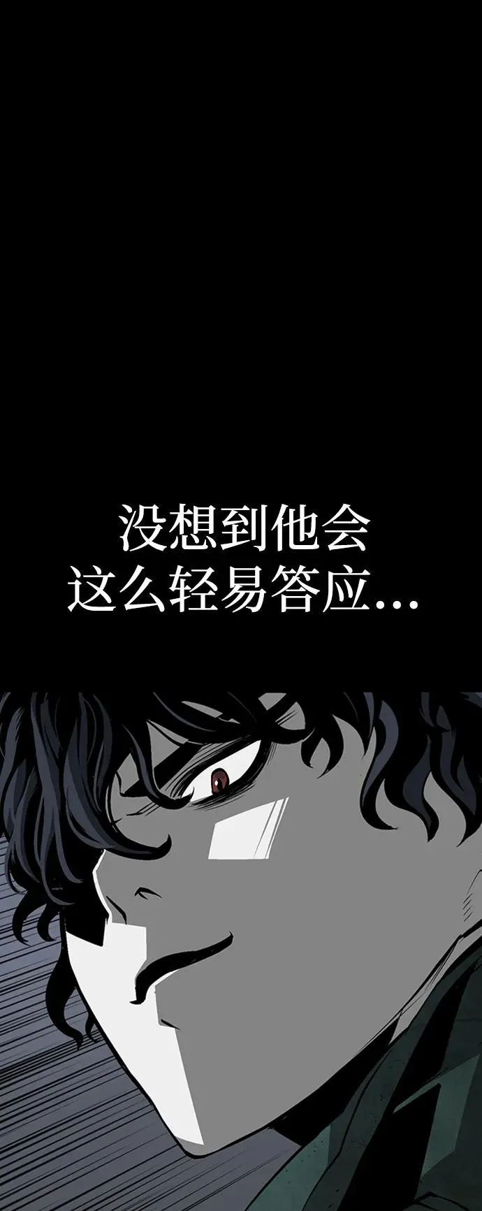 第36话30