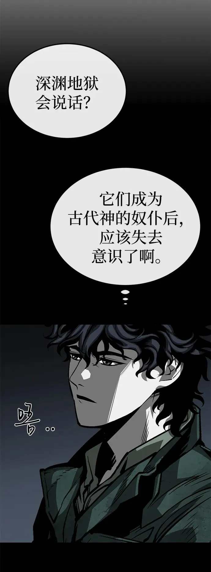 第51话53