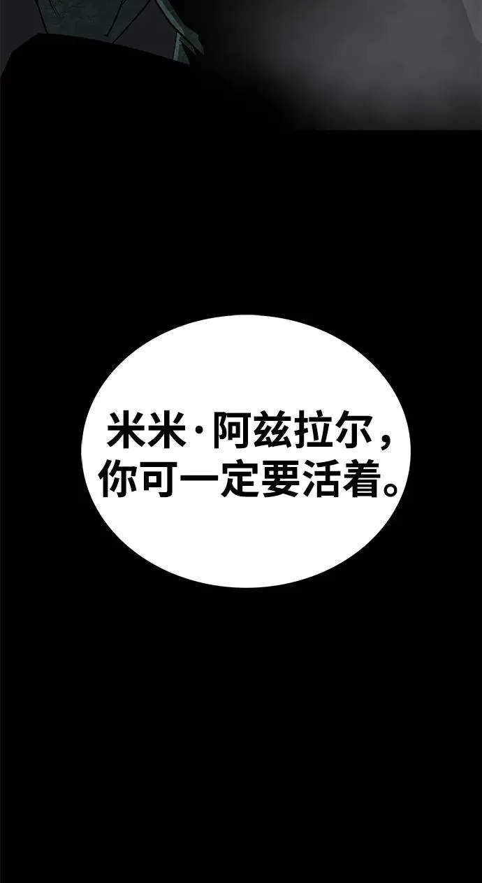 第48话50