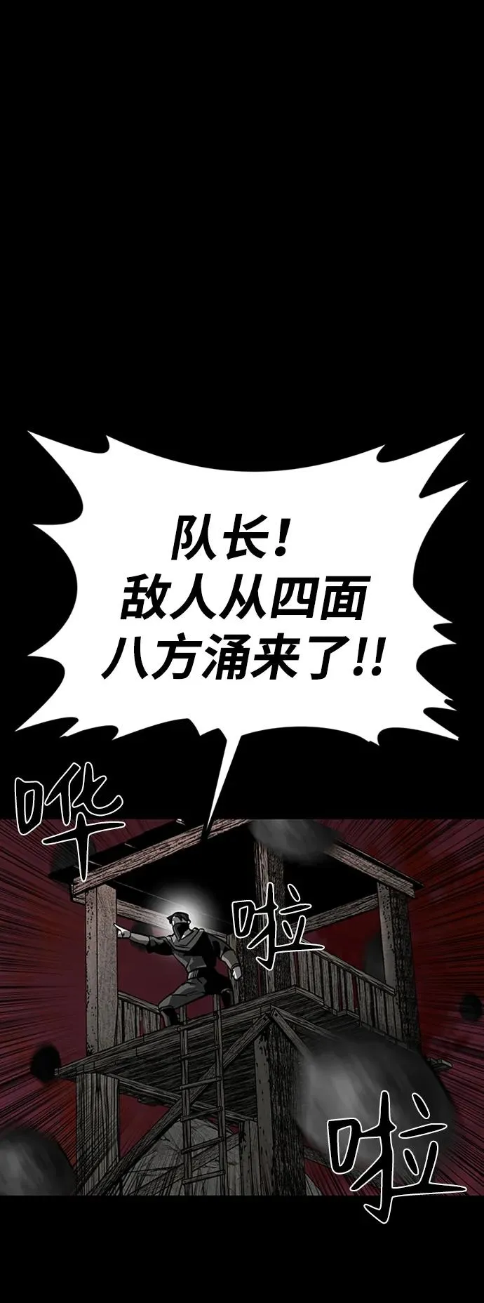 第39话77