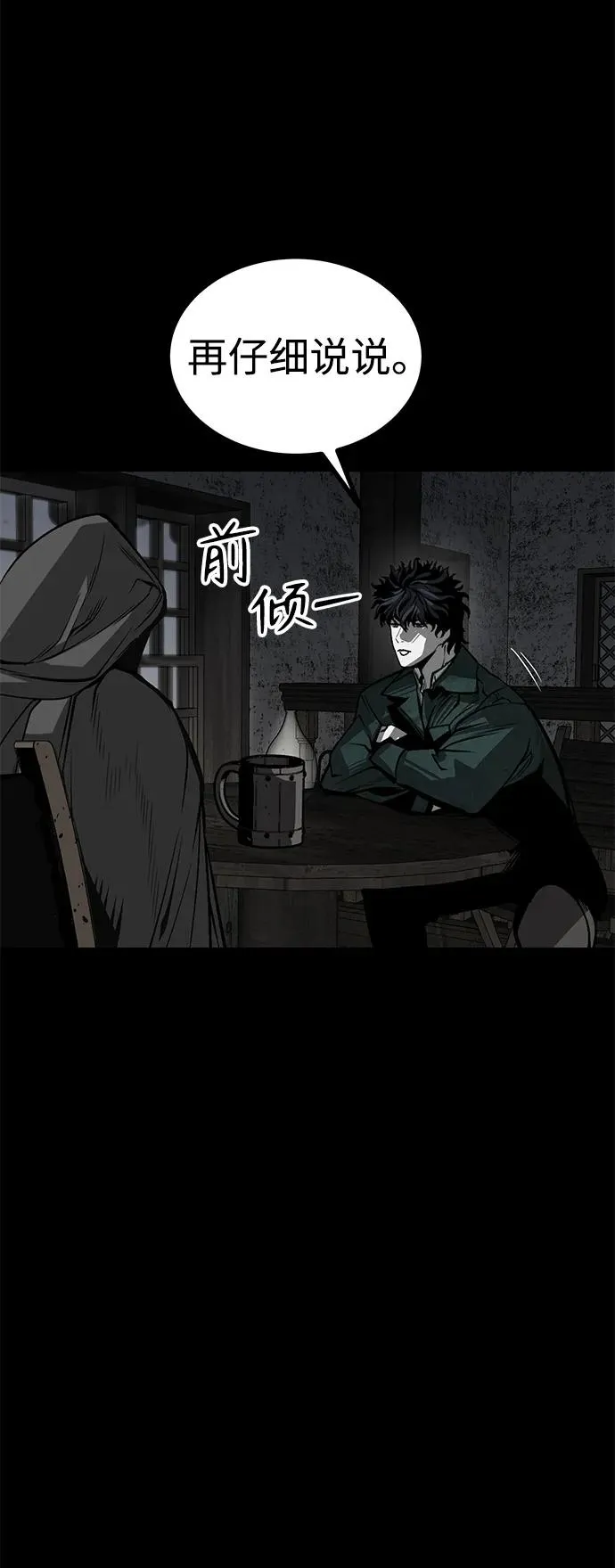 第30话5