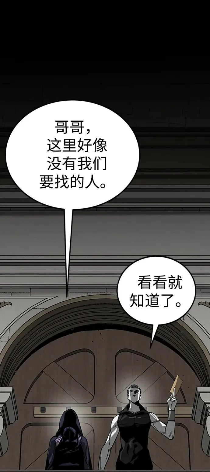 第33话73