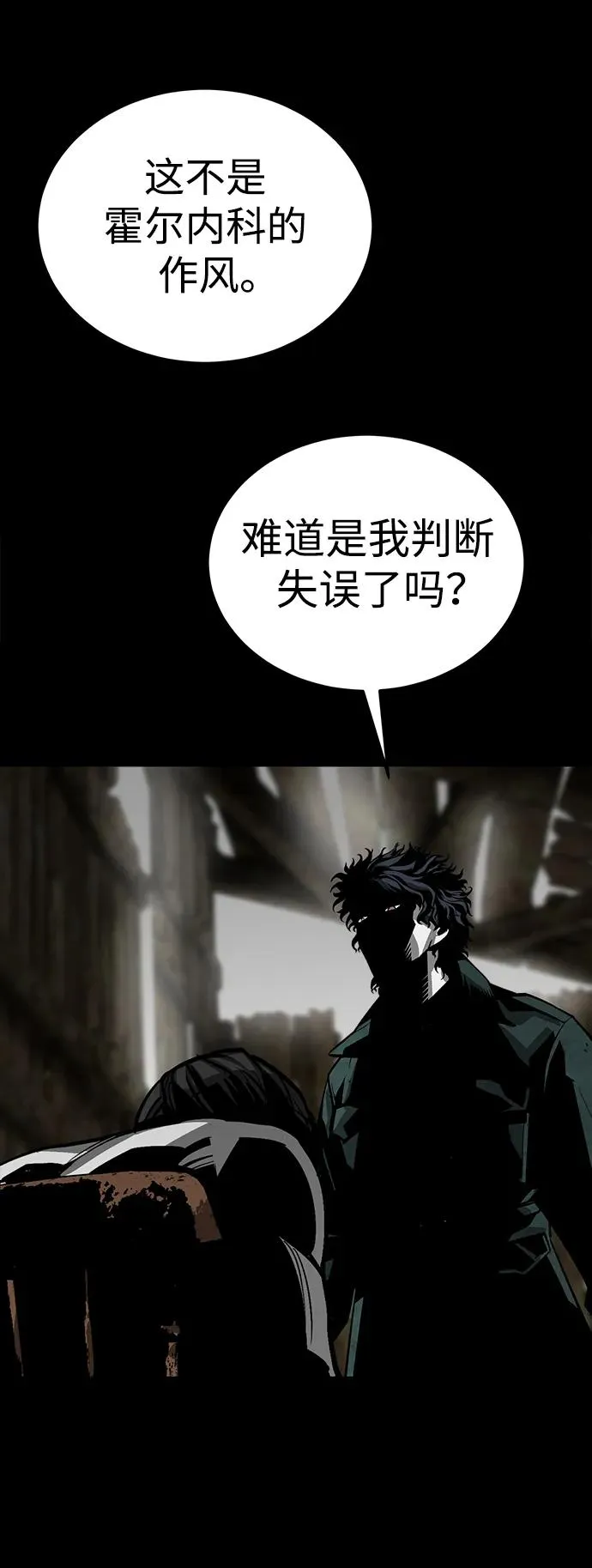 第31话95