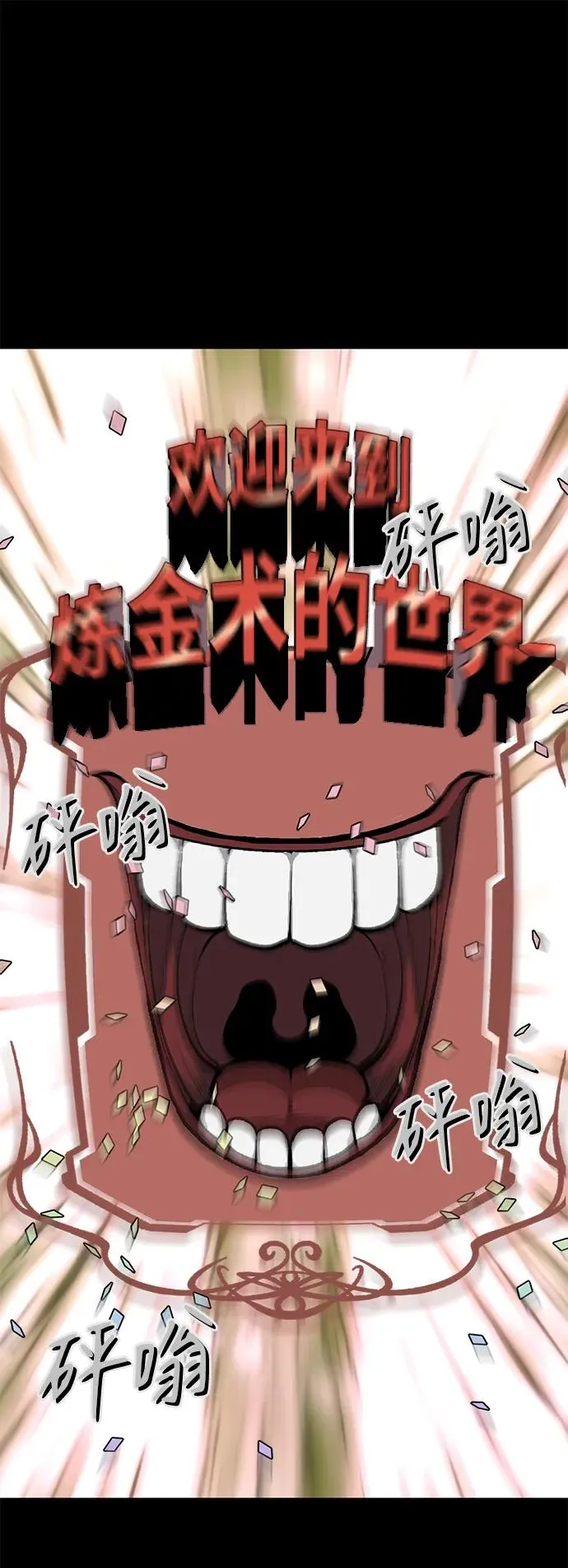 第11话55