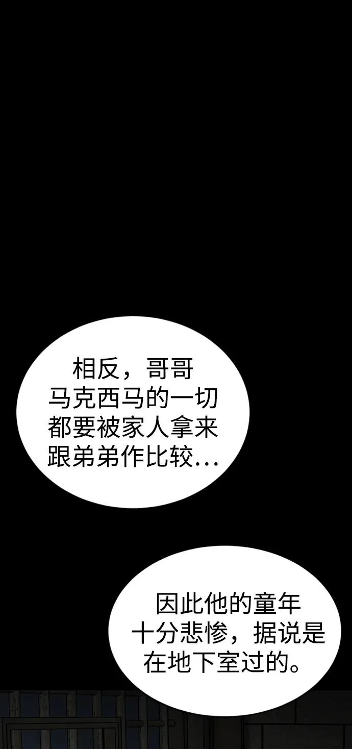 第32话38