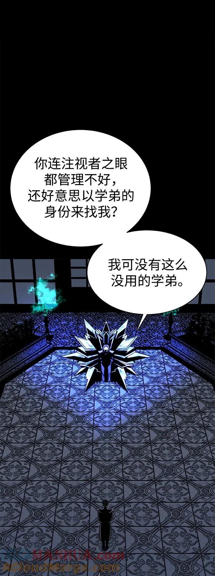 第7话51