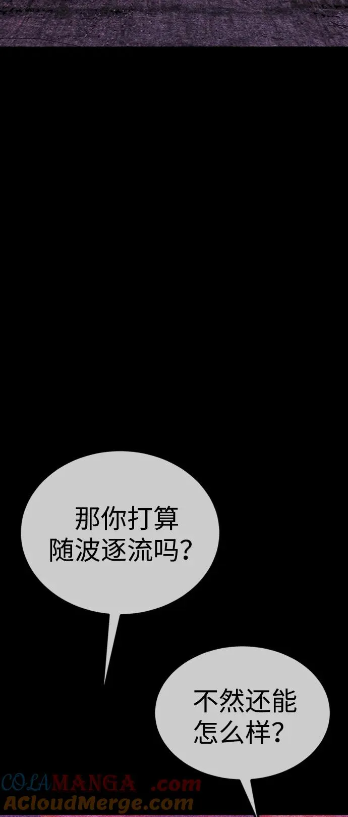 第34话112
