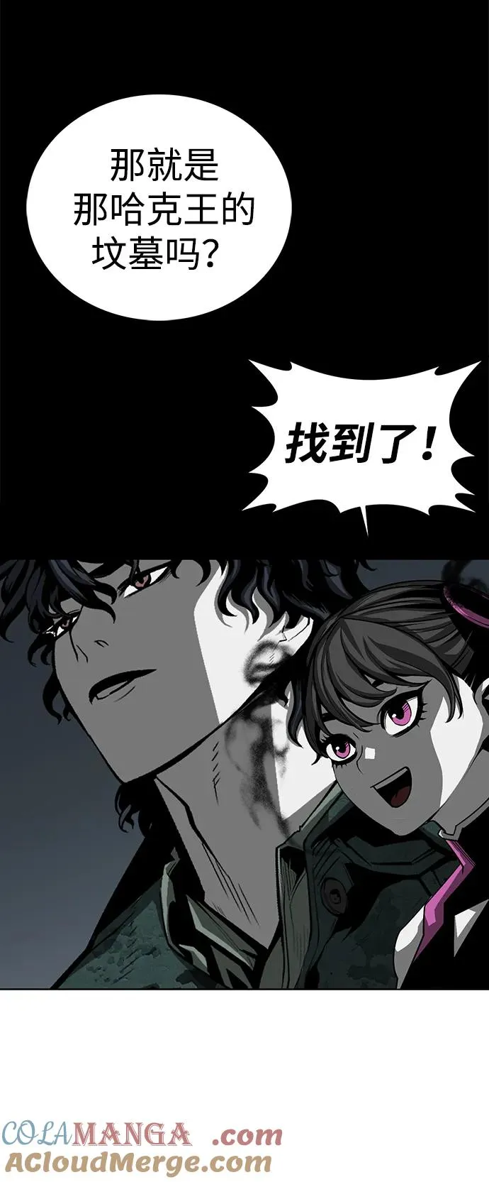 第48话24