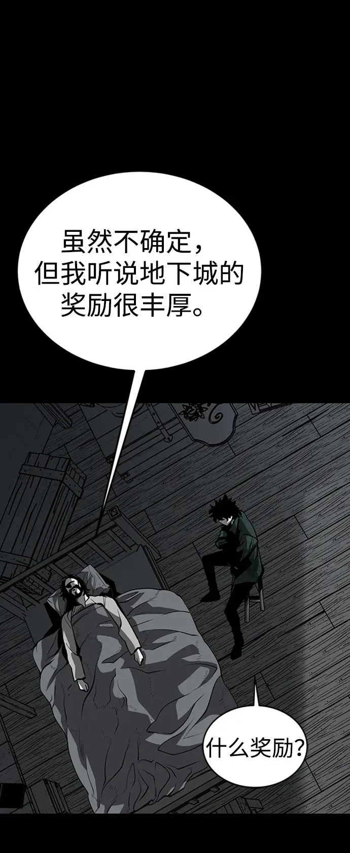 第41话50
