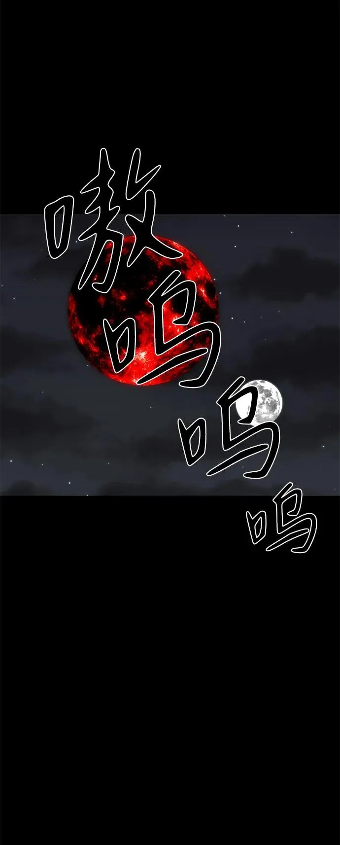 第20话33