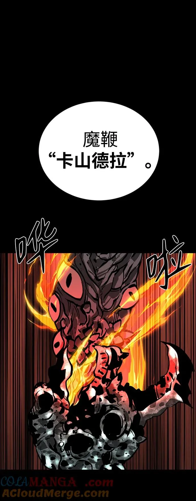 第43话48