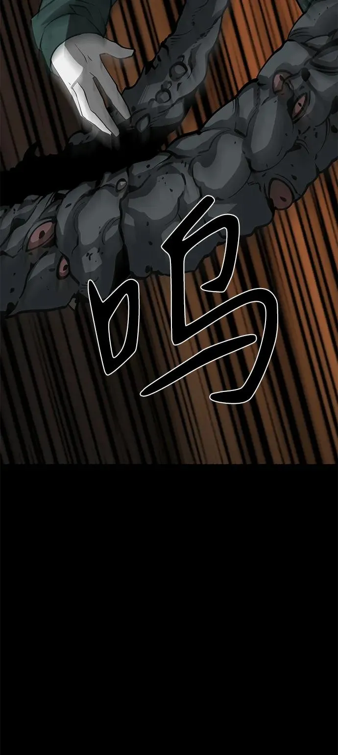 第48话3