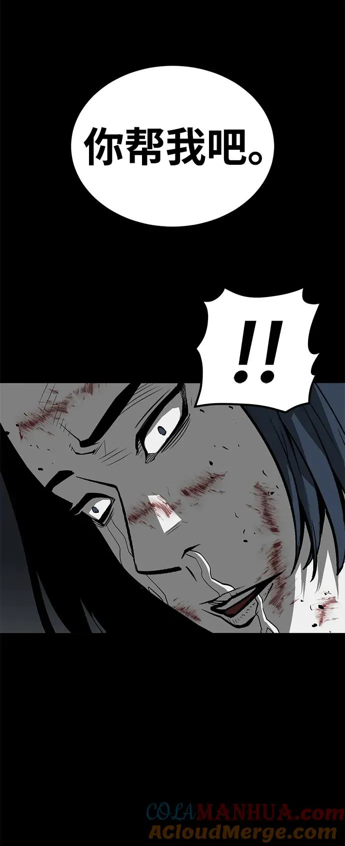 第9话36