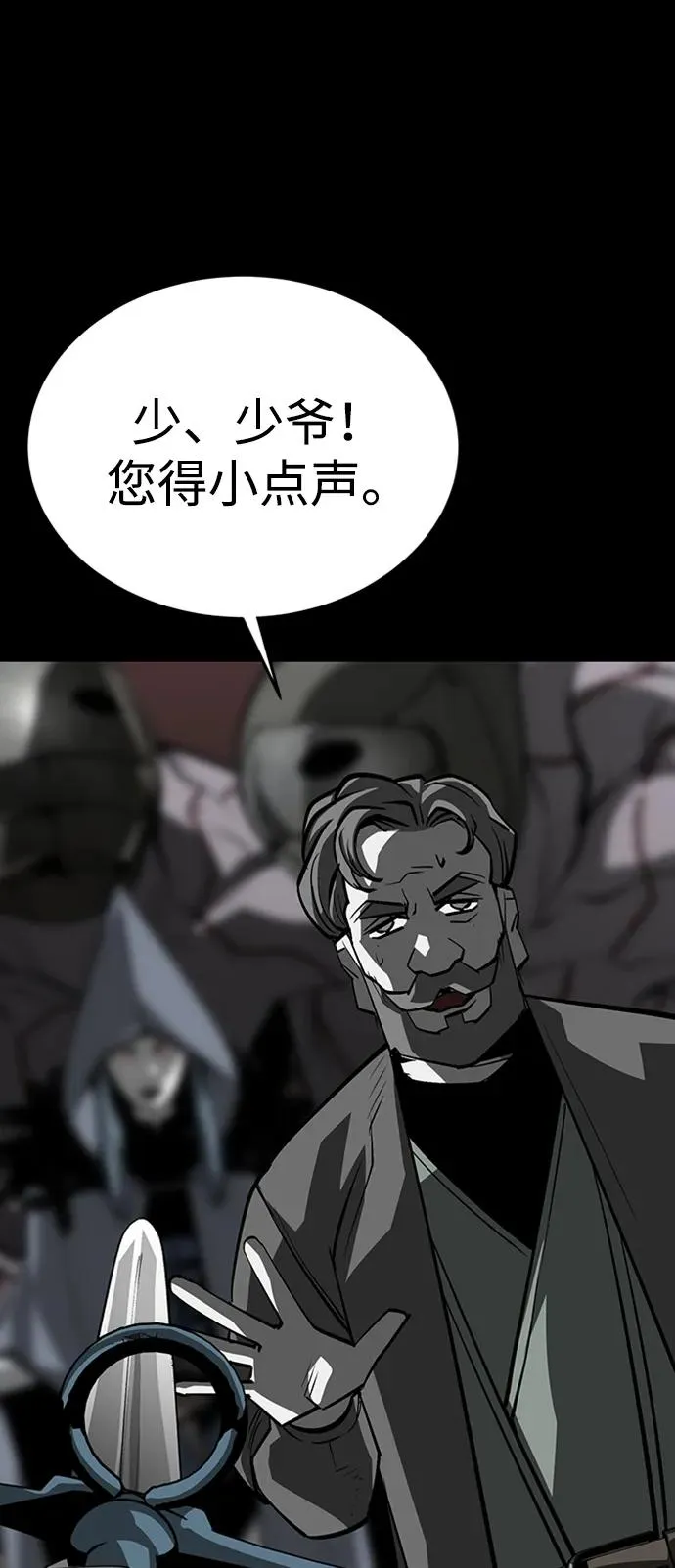 第41话70