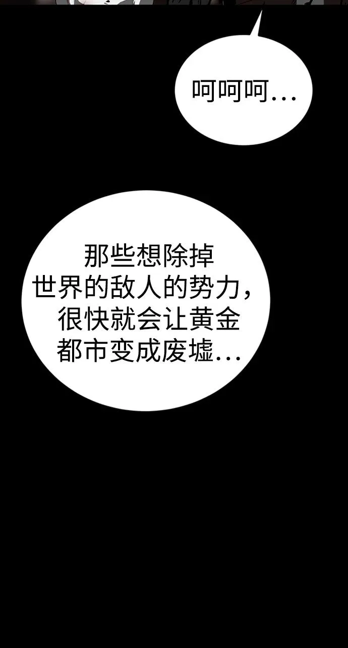 第36话74