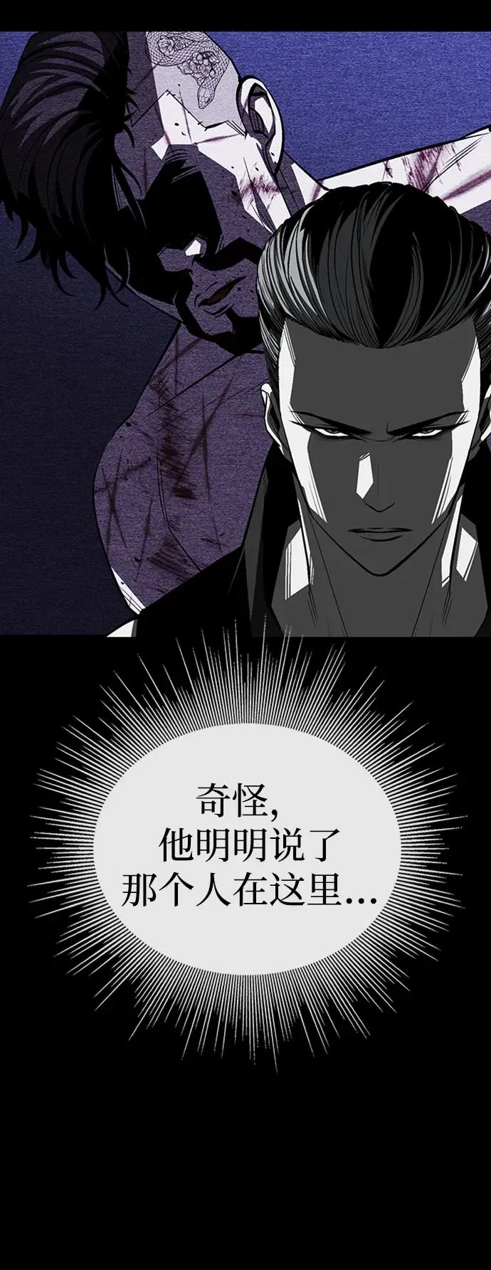 第33话97