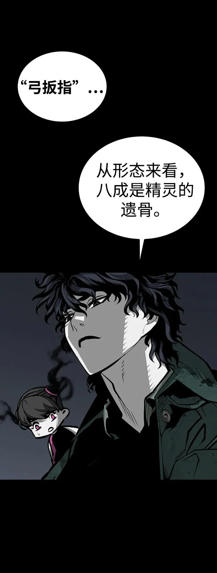 第43话3