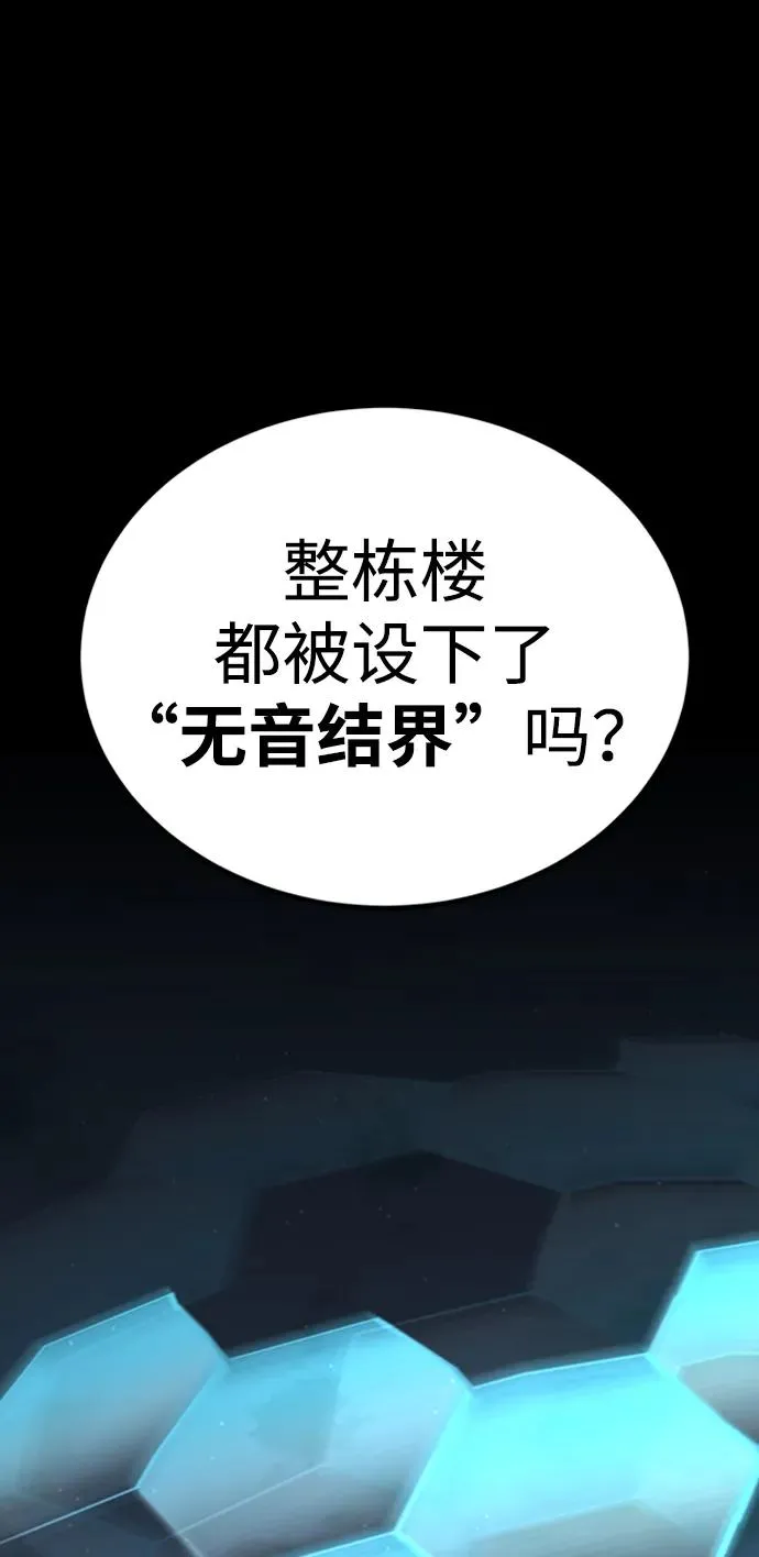 第34话138