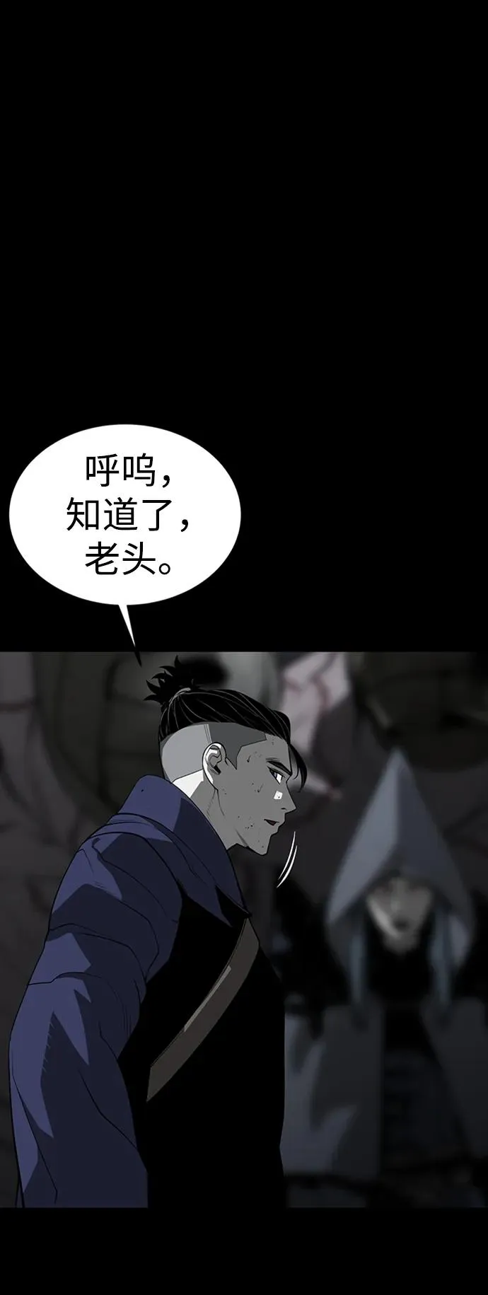 第42话85