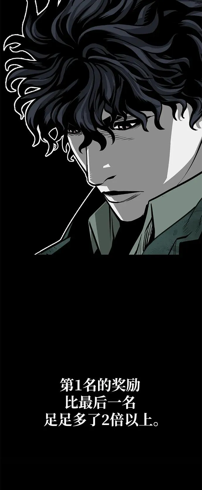 第13话29