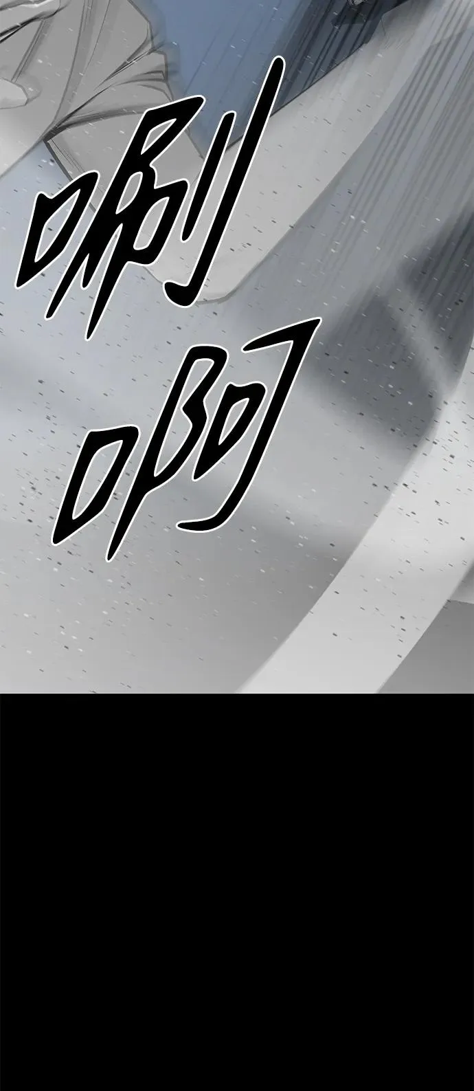 第21话89