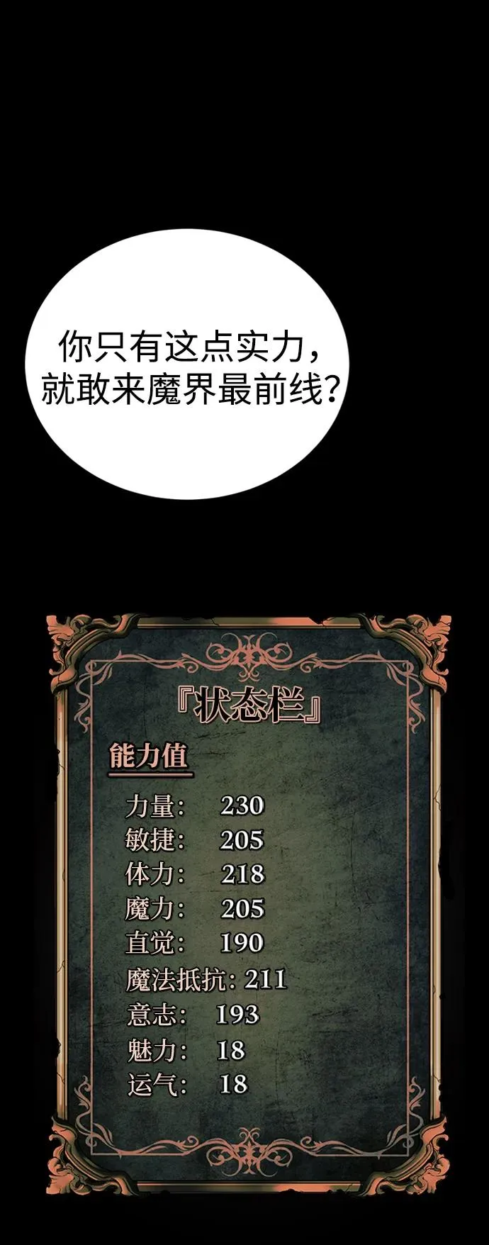 第39话43