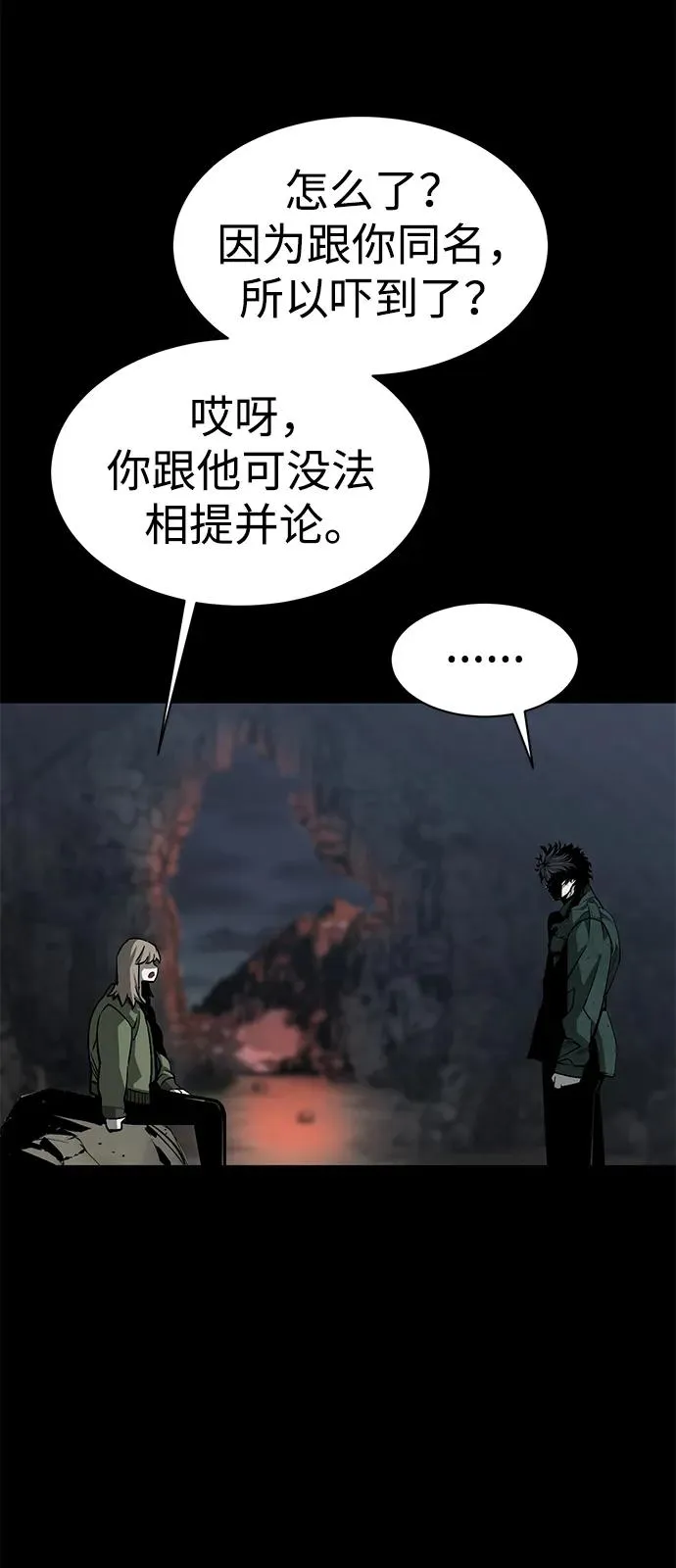第24话87