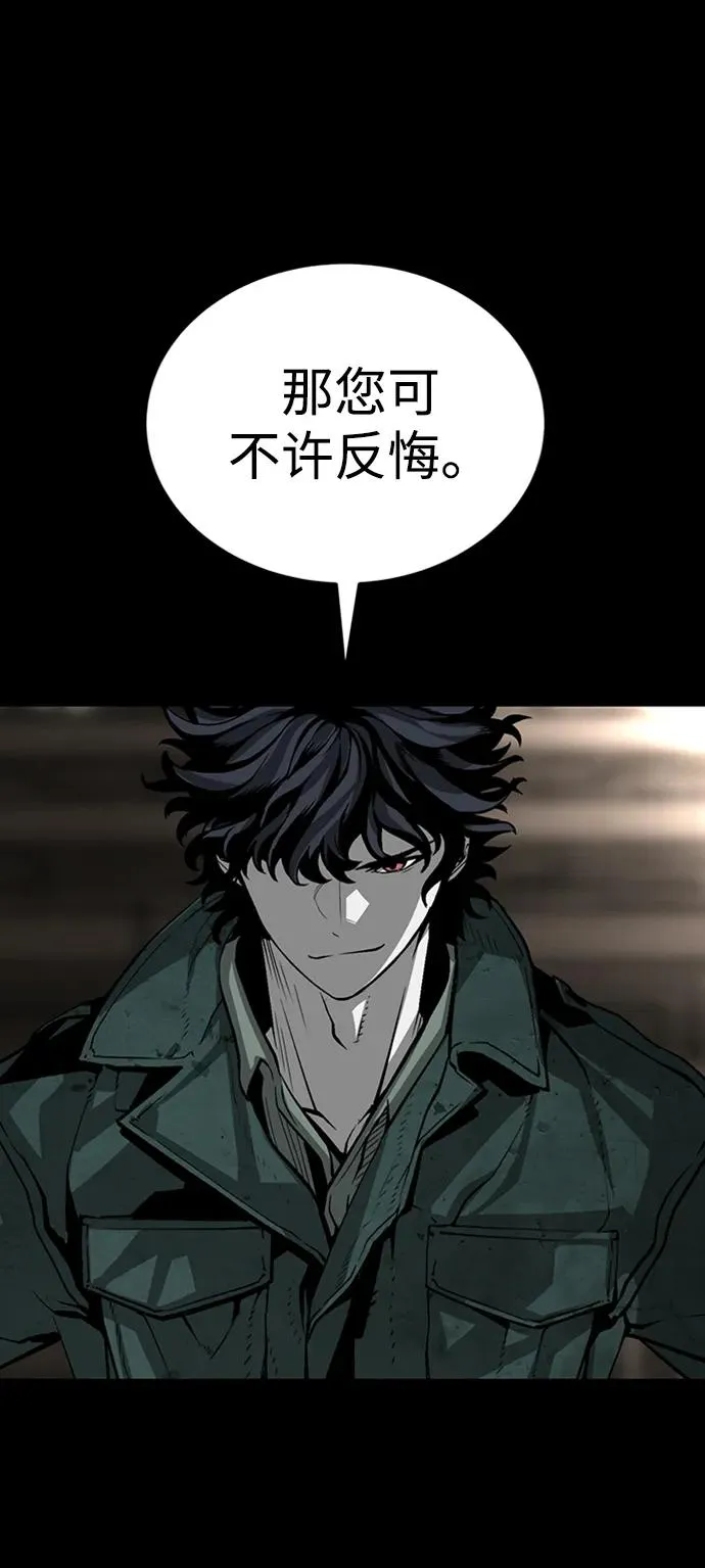 第34话41