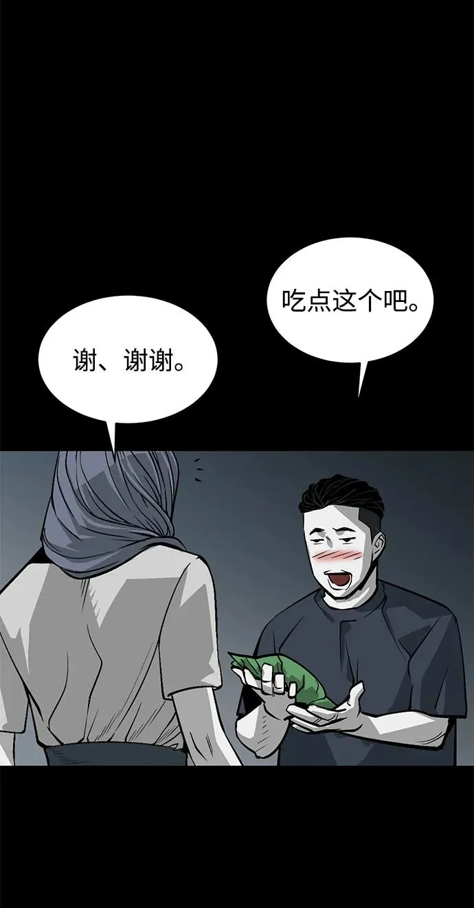 第13话98