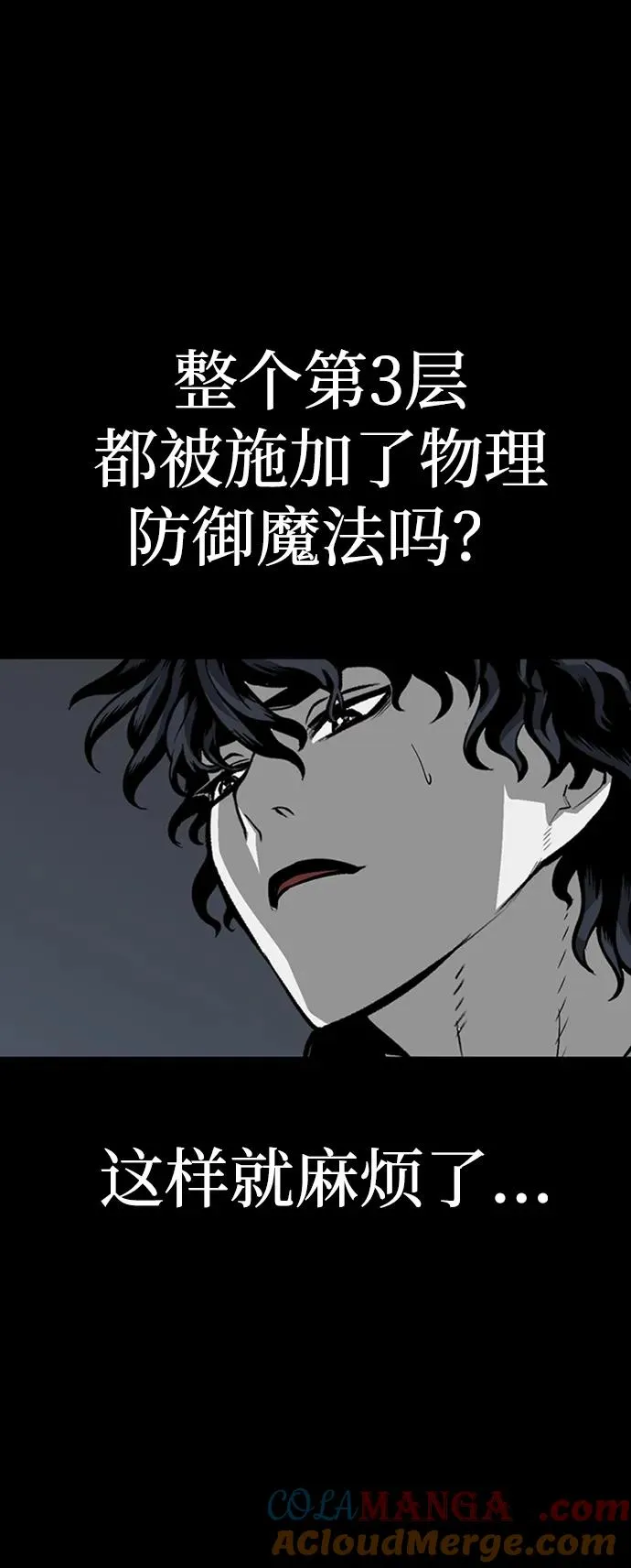 第44话72