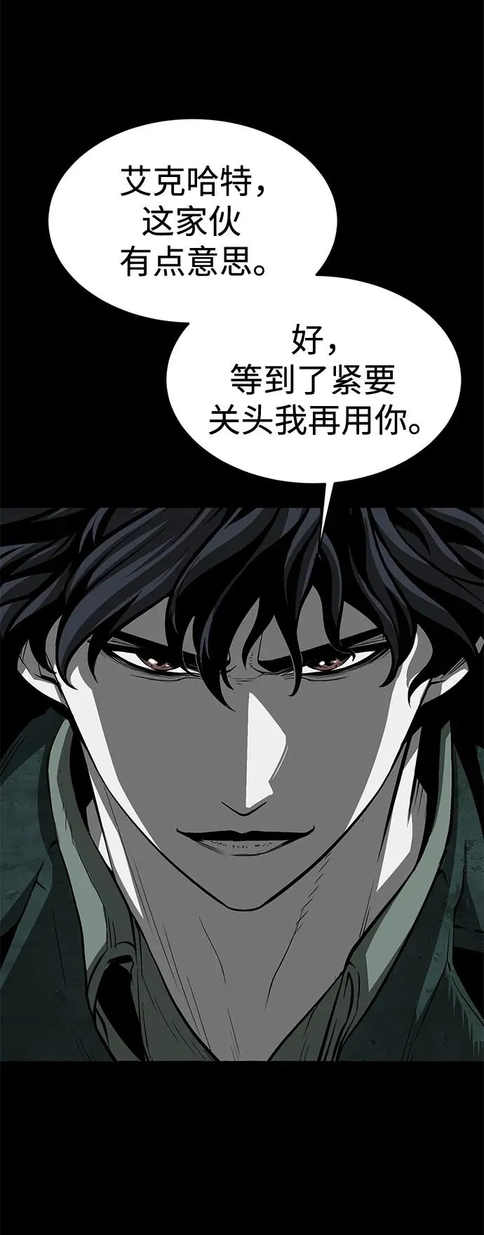 第13话22