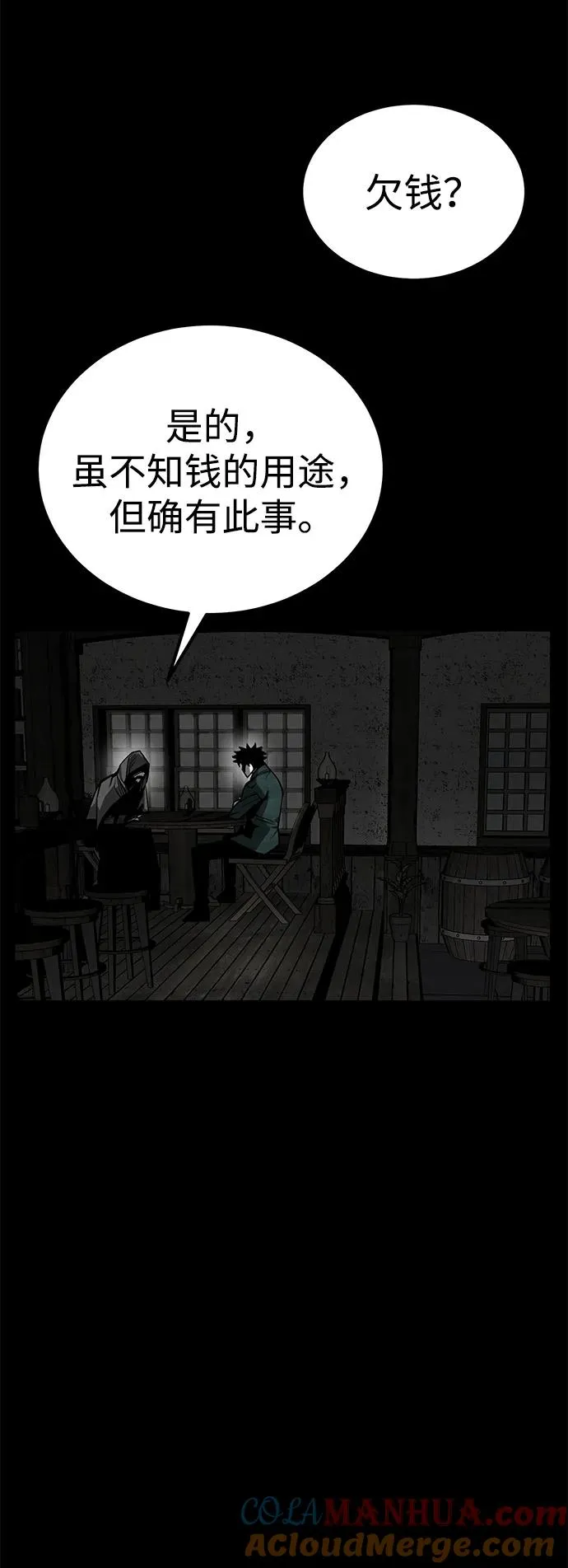 第30话18