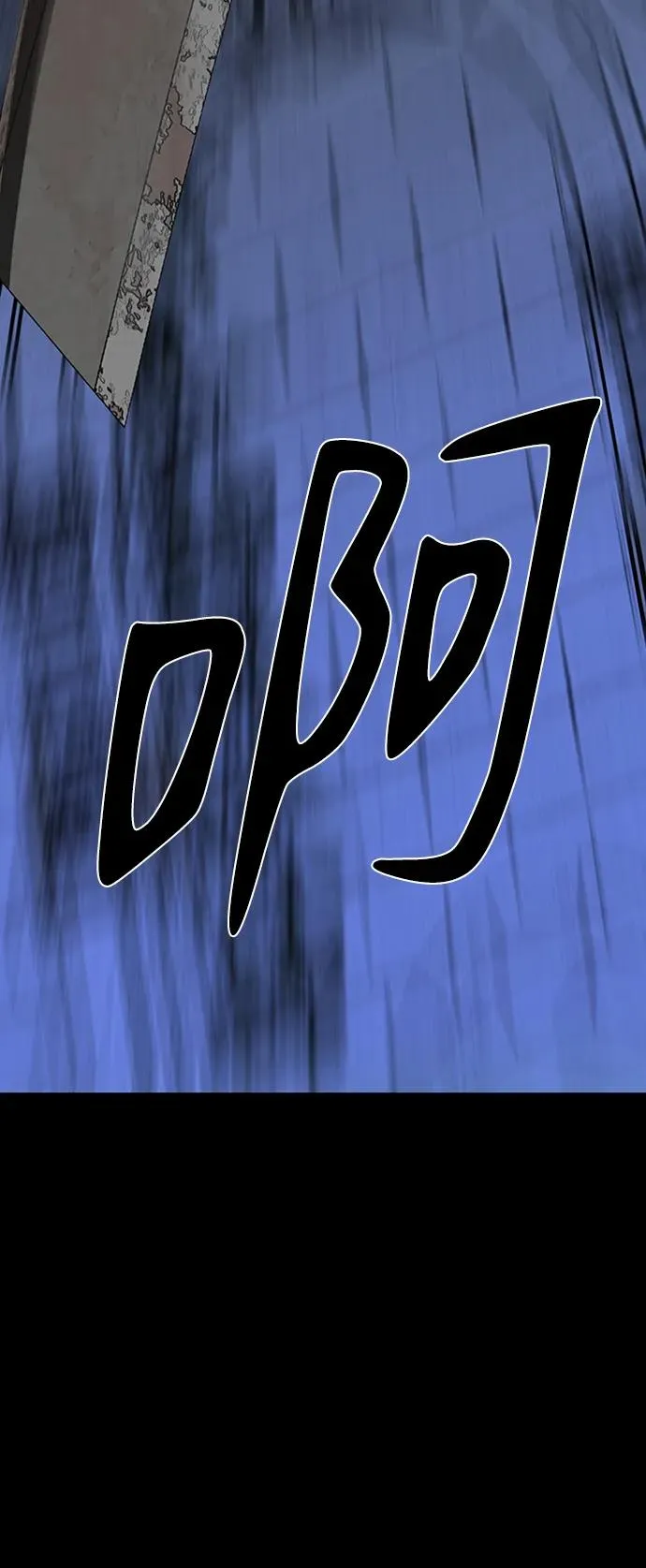 第44话97