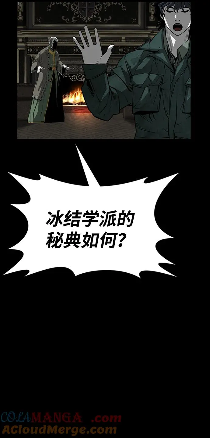 第32话88