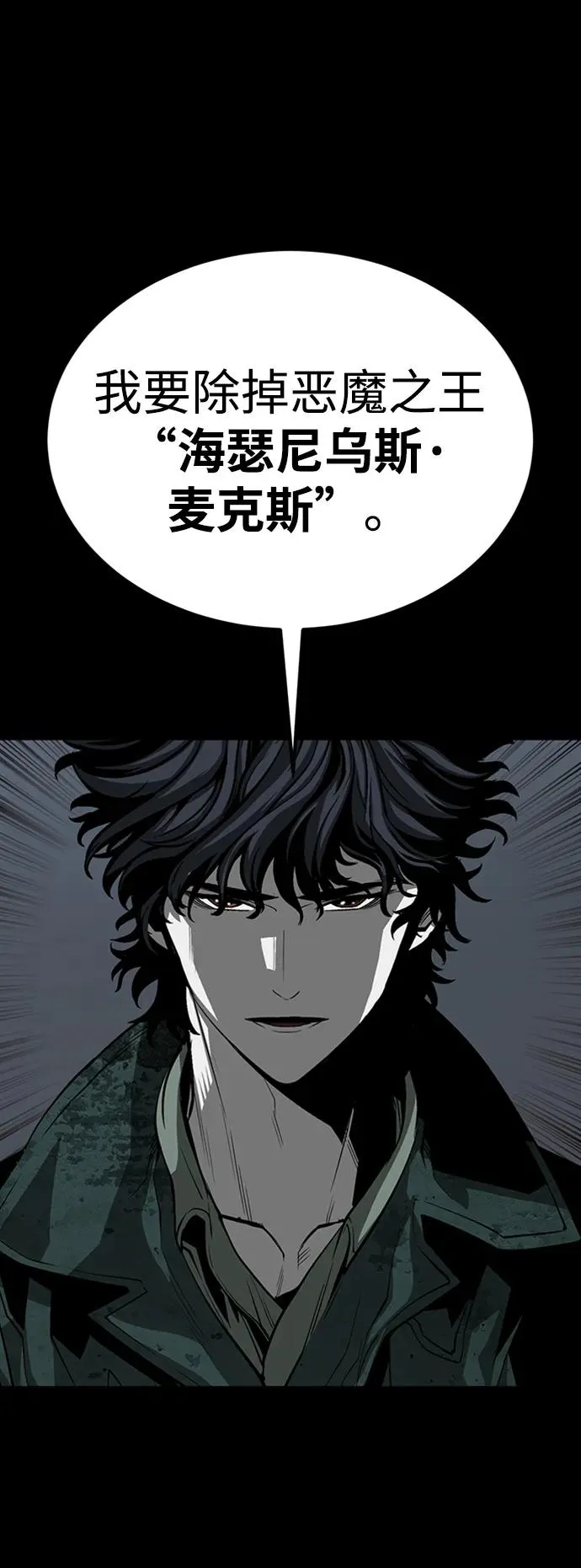 第38话141