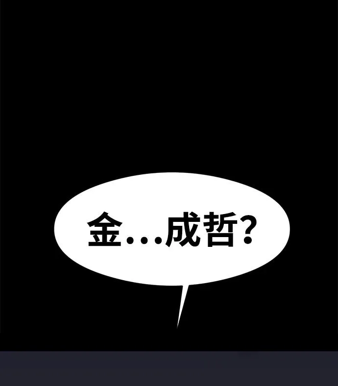 第18话38
