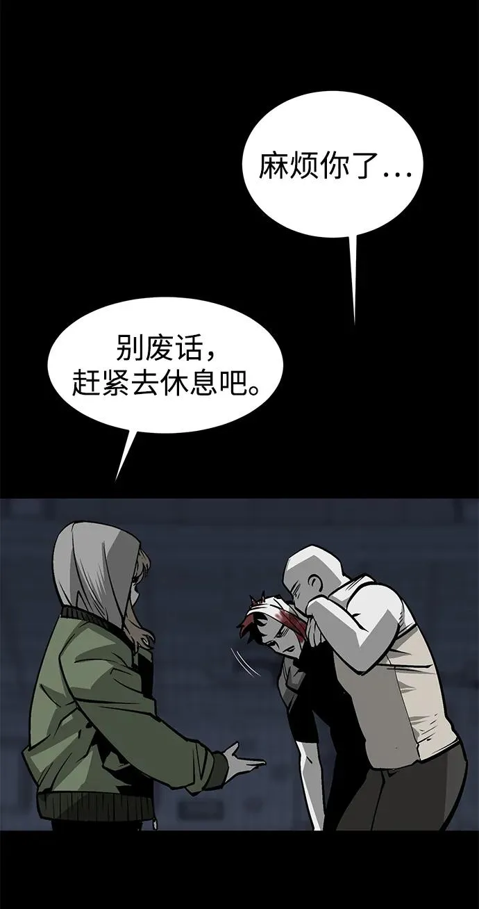第21话119