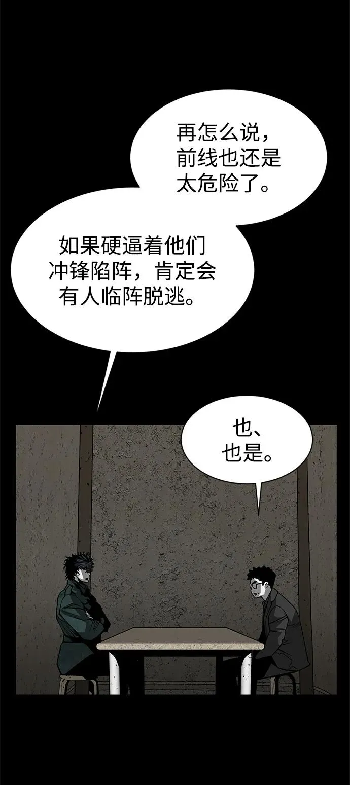 第19话82