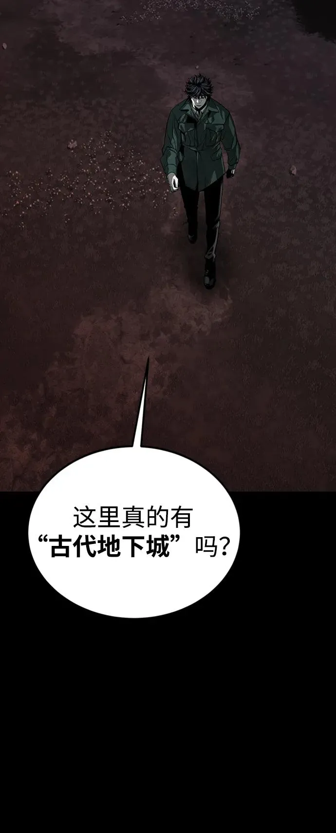 第40话113