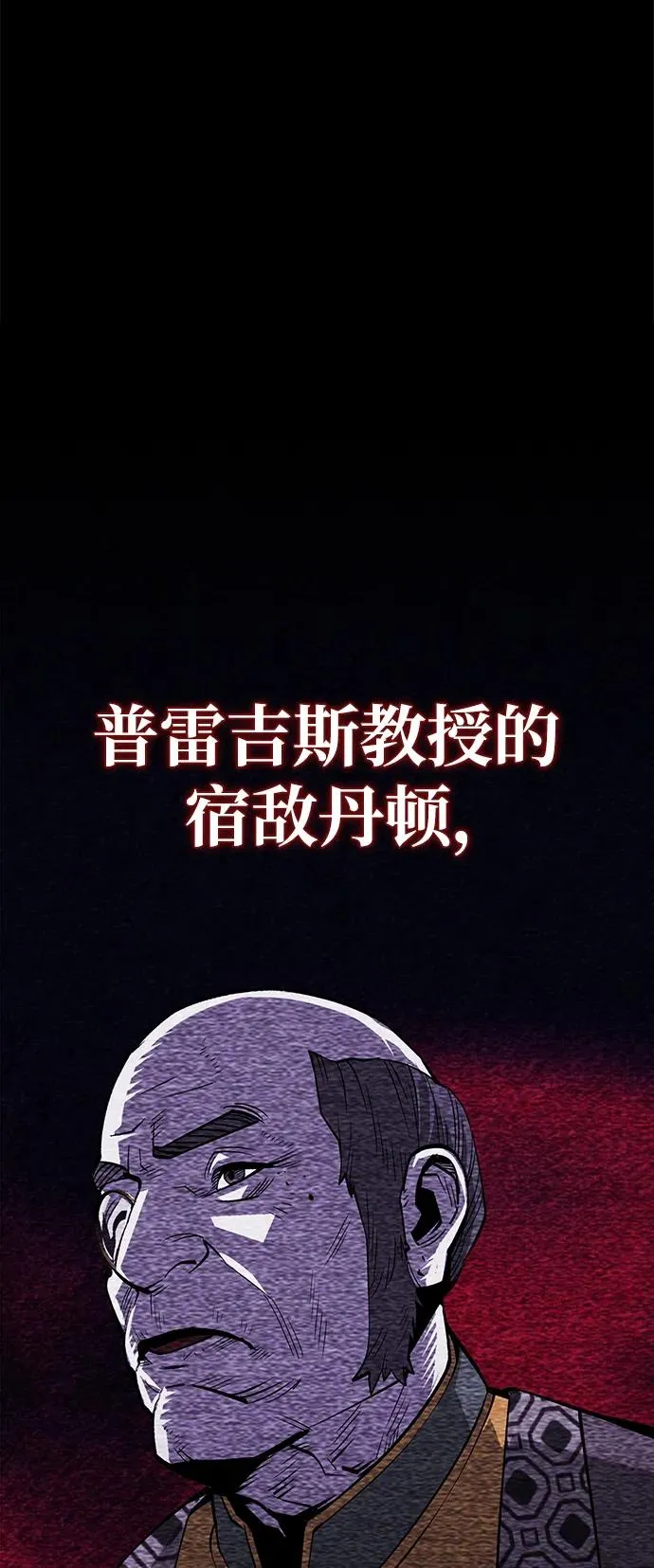 第31话45