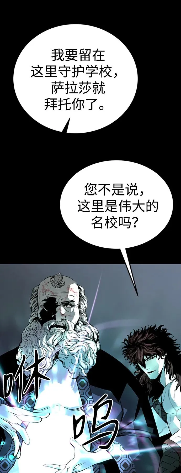 第38话78